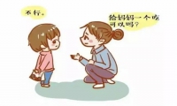 孩子叛逆不懂感恩怎么辦