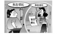 怎么讓孩子不攀比