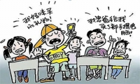 孩子有虛榮心怎么教育