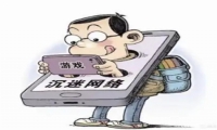 14歲男孩沉迷游戲怎么辦