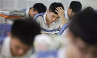 厭學教育專門學校