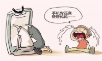 怎么樣孩子才能戒掉網癮