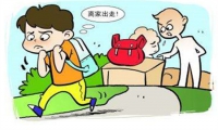 怎么教育離家出走的孩子 父母可以這樣處理