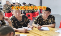 青少年抑郁康復訓練學校幫助孩子走出抑郁