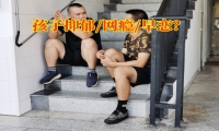 12歲孩子用刀劃手是抑郁表現嗎