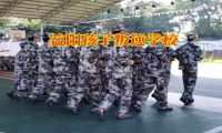 青春期小孩脾氣暴躁四種方法進行情緒控制