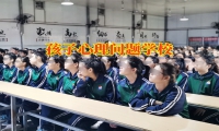 孩子孤僻家長(zhǎng)可以這樣幫助孩子改善