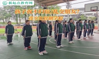 青少年管制學校有效解決孩子夜不歸宿