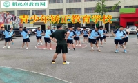 青少年矯正教育學校告訴孩子打架斗毆的危害