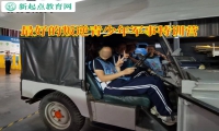 最好的叛逆青少年軍事特訓營解決孩子不愛寫作業問題