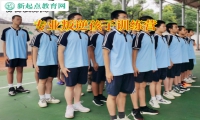 專業(yè)叛逆孩子訓(xùn)練營告訴家長孩子嚴(yán)重頂嘴怎么辦