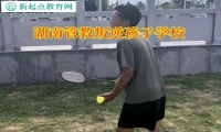 湖南管教叛逆孩子學(xué)校講述孩子啃老的原因