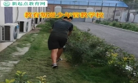 教育叛逆少年管教學校矯正孩子不寫作業