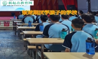 叛逆期厭學孩子的學校改變孩子不愿溝通行為