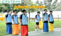 叛逆期青少年的學校矯正孩子離家出走行為