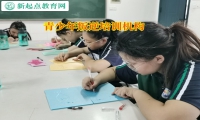青少年叛逆培訓機構告訴孩子要正確使用手機