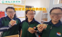 叛逆青少年管教機(jī)構(gòu)矯正孩子在家不服管教行為