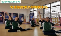 專業(yè)叛逆青少年管教中心引導成績下滑的孩子