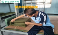 青少年叛逆機構教孩子要誠實