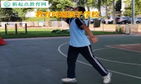 教育問題孩子學校教家長解決孩子意志力薄弱問題