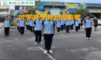 厭學(xué)孩子矯正訓(xùn)練營矯正孩子網(wǎng)吧通宵