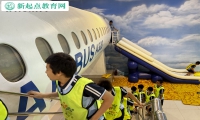 新起點青少年特訓(xùn)學(xué)校組織學(xué)生學(xué)習(xí)公共安全知識