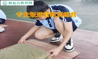 專業叛逆管教訓練營教家長這樣教育女兒早戀