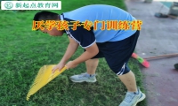 厭學孩子專門訓練營矯正初中生喜歡買奢侈品