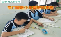 專門管教少年叛逆的學校闡述孩子打架原因