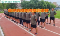 最好的戒除網癮訓練營解析孩子離家出走的影響