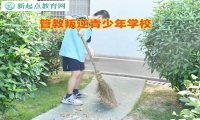 管教叛逆青少年學校教育不愛寫作業的孩子