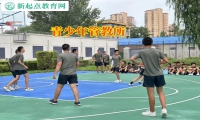 青少年管教所告訴孩子網戀的不良影響