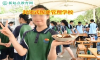 封閉式叛逆管理學(xué)校告訴家長小孩厭學(xué)不上學(xué)怎么辦