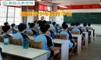 湖南青少年教育學(xué)校矯正青少年網(wǎng)吧通宵