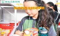 叛逆管教全封閉學(xué)校教家長(zhǎng)如何糾正孩子輟學(xué)行為