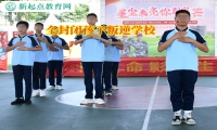 全封閉孩子叛逆學(xué)校教家長(zhǎng)如何教育不服管教問(wèn)題