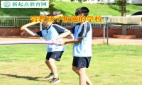管教孩子叛逆的學校矯正孩子的攀比心