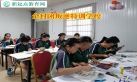 全封閉叛逆特訓學校改變懶惰的孩子
