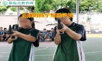 正規的孩子叛逆學校解析孩子愛說謊的原因