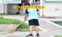 青少年叛逆管教機構(gòu)淺談網(wǎng)絡賭博的危害