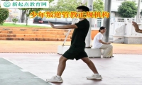 少年叛逆管教正規機構引導孩子正確看待網絡小說
