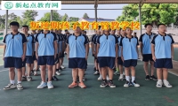叛逆期孩子教育管教學校教家長幫助孩子克服懶惰