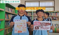 孩子全封閉叛逆學校矯正孩子的攀比心理