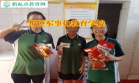叛逆軍事化教育學校矯正孩子不愛出門的問題