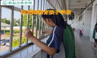 叛逆期教育孩子學(xué)校告訴孩子不能總?cè)ゾW(wǎng)吧