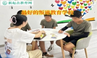 最好的叛逆教育學校教育孩子正確表達情緒
