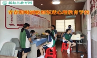 青春期叛逆心理教育學校分析孩子喝酒的心理