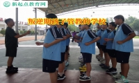 叛逆期孩子管教的學校矯正孩子注意力不集中