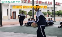 全國叛逆厭學管教學校矯正孩子起床拖拉磨蹭