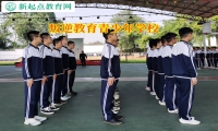 叛逆教育青少年學校矯正初中孩子逃課問題